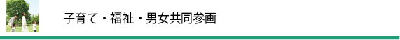 運輸・物流